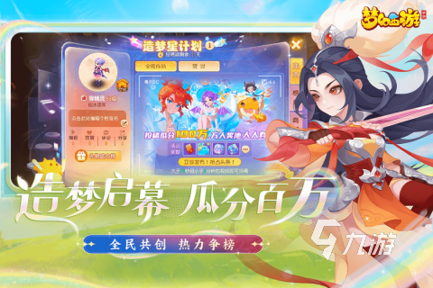 2025年明星代言的高品质游戏推荐：热门人选与必玩大作盘点