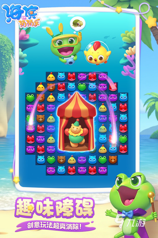 带动老年人气氛的游戏排行推荐 2025优质的老年人游戏分享