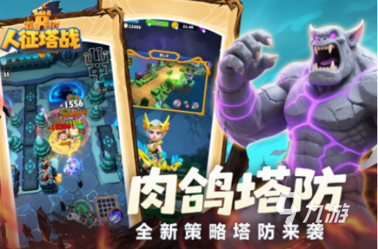 最新手游公测时间表2025热门的公测手游下载推荐