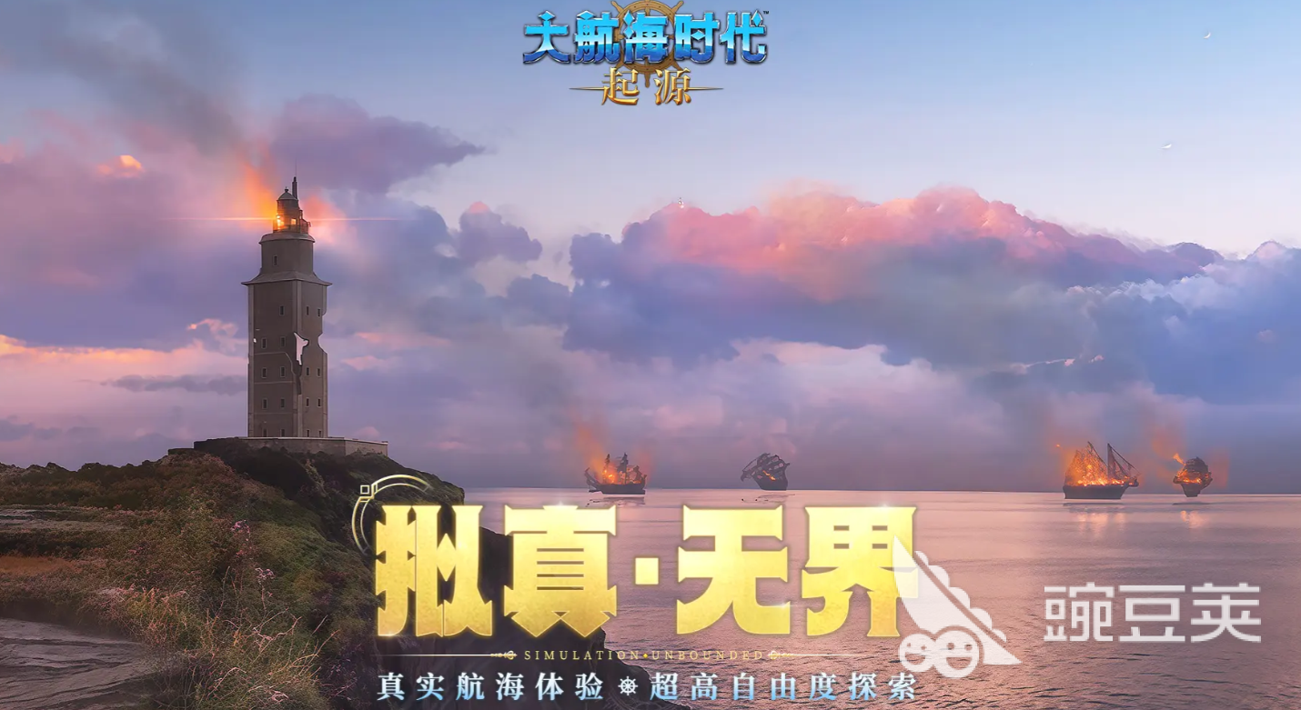 大航海时代起源如何探索 大航海时代起源陆地探索攻略