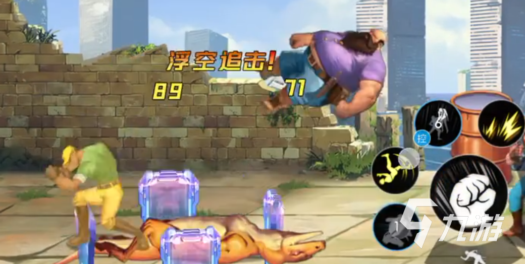 街机恐龙快打手机版下载在哪 街机恐龙快打渠道分享