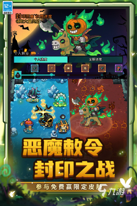 人气较高的arpg小游戏排行榜 2025流行的arpg小游戏大全