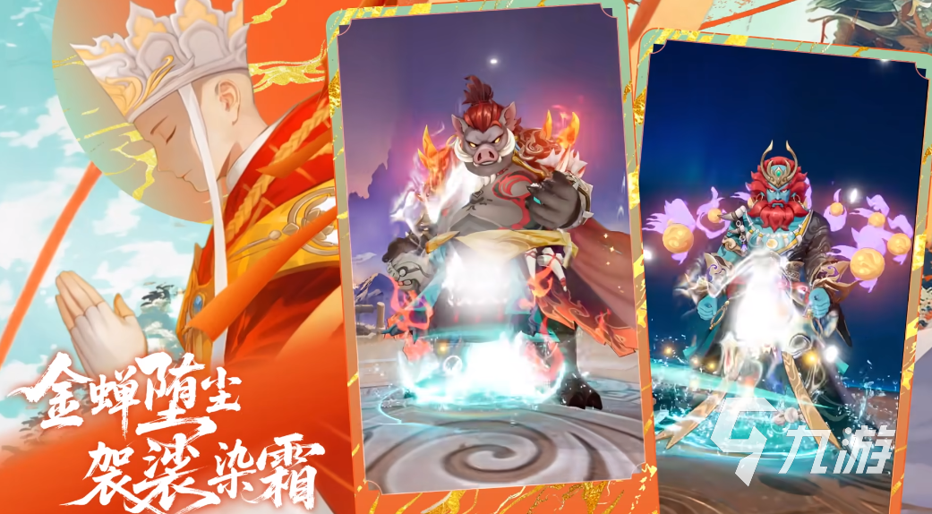 代号西行神兽怎么获得？详细获取方法全解析