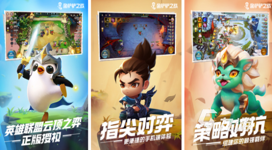 流行的电子竞技游戏有哪些2025好玩的竞技手游下载推荐