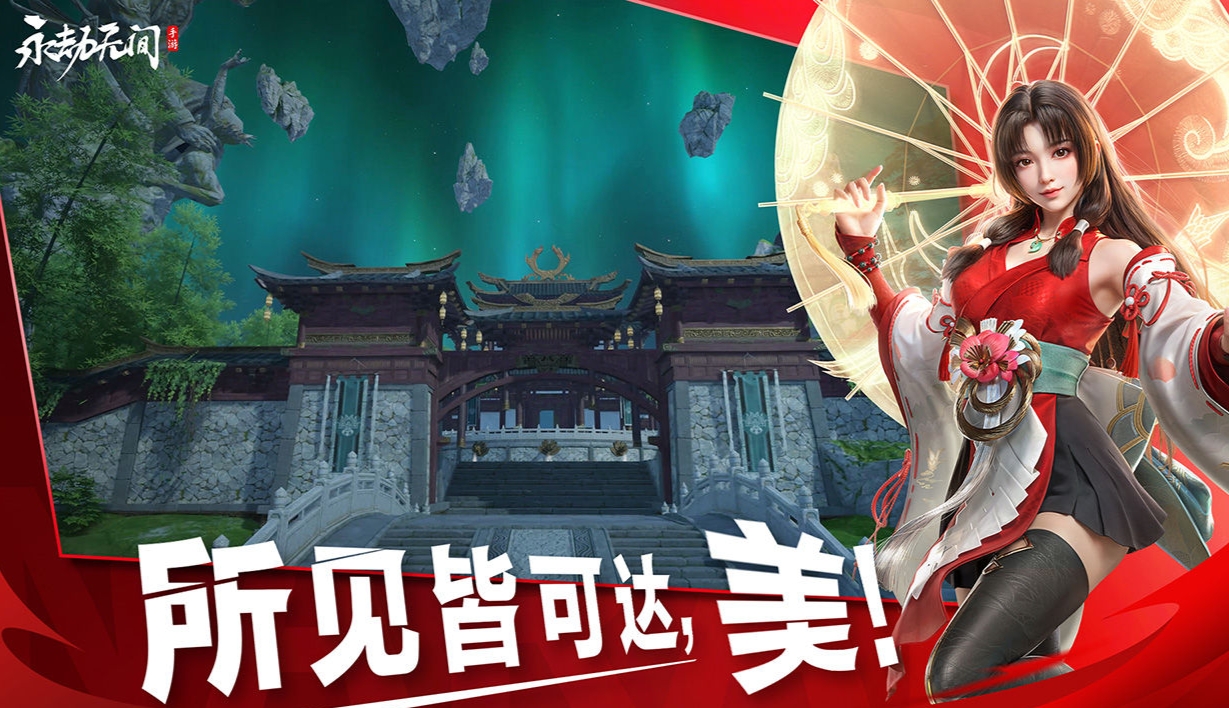 网易新出的游戏有哪些 2025值得下载的网易游戏推荐截图