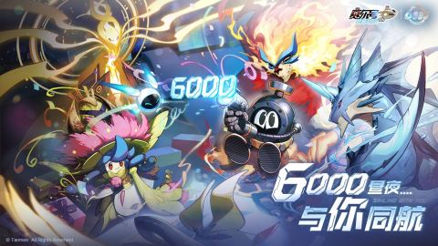 2025有趣的赛尔号手游下载 流行的赛尔号手游大全截图