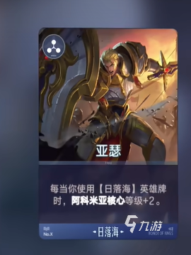 王者万象棋流派推荐：热门阵容搭配与玩法思路全解析