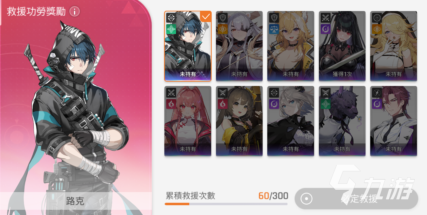 卡厄思梦境卡池商店全攻略：兑换优先级与资源规划详解