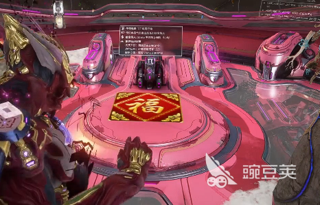 星际战甲手游交易怎么展示物品 星际战甲手游物品展示攻略