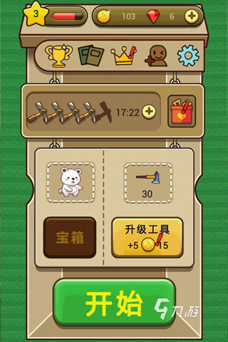 坐电梯一层一层挖矿的游戏有哪些 2025趣味的挖矿游戏合集