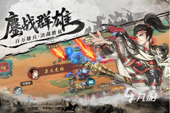 热门的网游三国领主类排行榜2025受欢迎的三国手游盘点