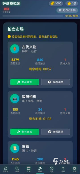 2025好玩的趣味小游戏推荐 人气最高的休闲手游大盘点