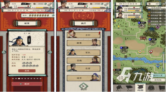 耐玩的三国单机游戏手机版有哪些2025热门的三国单机手游推荐