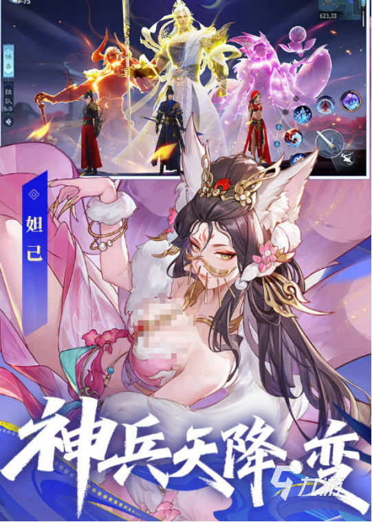 流行的武侠单机大作哪里下载2025高人气武侠手游盘点