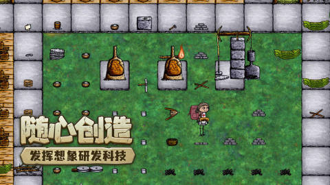 2025有趣的希望手游分享 必玩的希望手游有没有截图