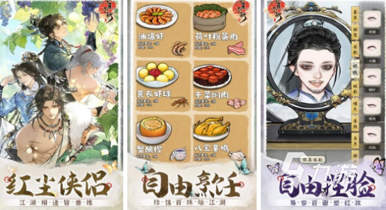 流行的武侠单机大作哪里下载2025高人气武侠手游盘点