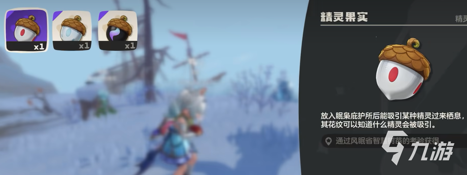 洛克王国世界雪影娃娃刷新位置及获取方法详解