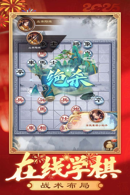 带动老年人气氛的游戏排行推荐 2025优质的老年人游戏分享截图