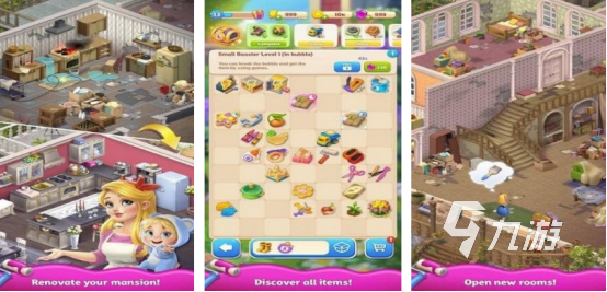 一个消除游戏修复庄园叫什么2025流行的庄园手游下载分享