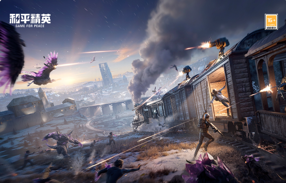 和平精英地铁交易行怎么玩 和平精英地铁交易行玩法爆料