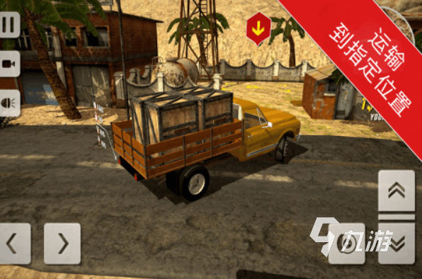 越野车游戏推荐 2025好玩的越野车游戏大全