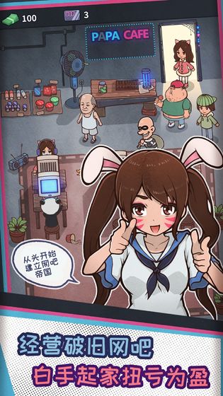 单机游戏模拟器大全 热门的单机模拟器游戏推荐2025截图