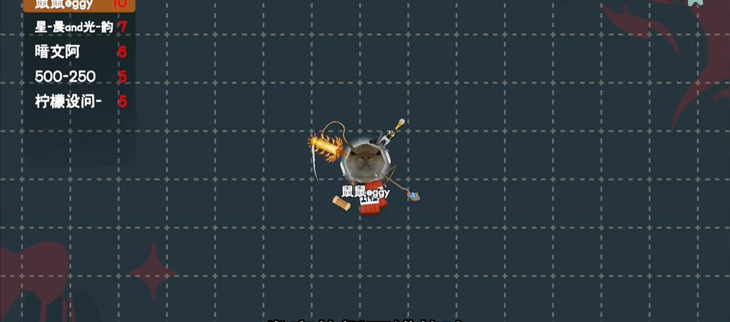 火山的转刀大乱斗好玩吗 火山的转刀大乱斗玩法简介