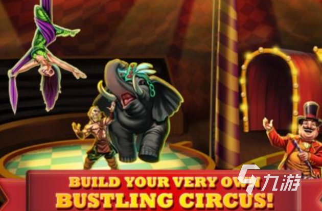 有趣的马戏团游戏下载推荐 好玩的马戏团游戏合集2025