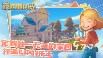 高人气的中国古风田园类经营游戏推荐 流行的田园风经营游戏分享2025