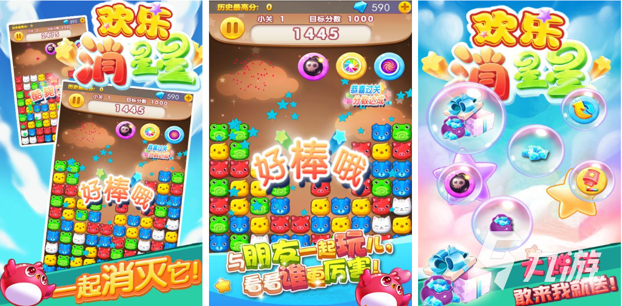 好玩的休闲游戏有哪些 有趣的休闲游戏盘点2025