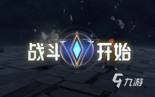 奥特曼光之战士新手入门指南 全面解析玩法技巧