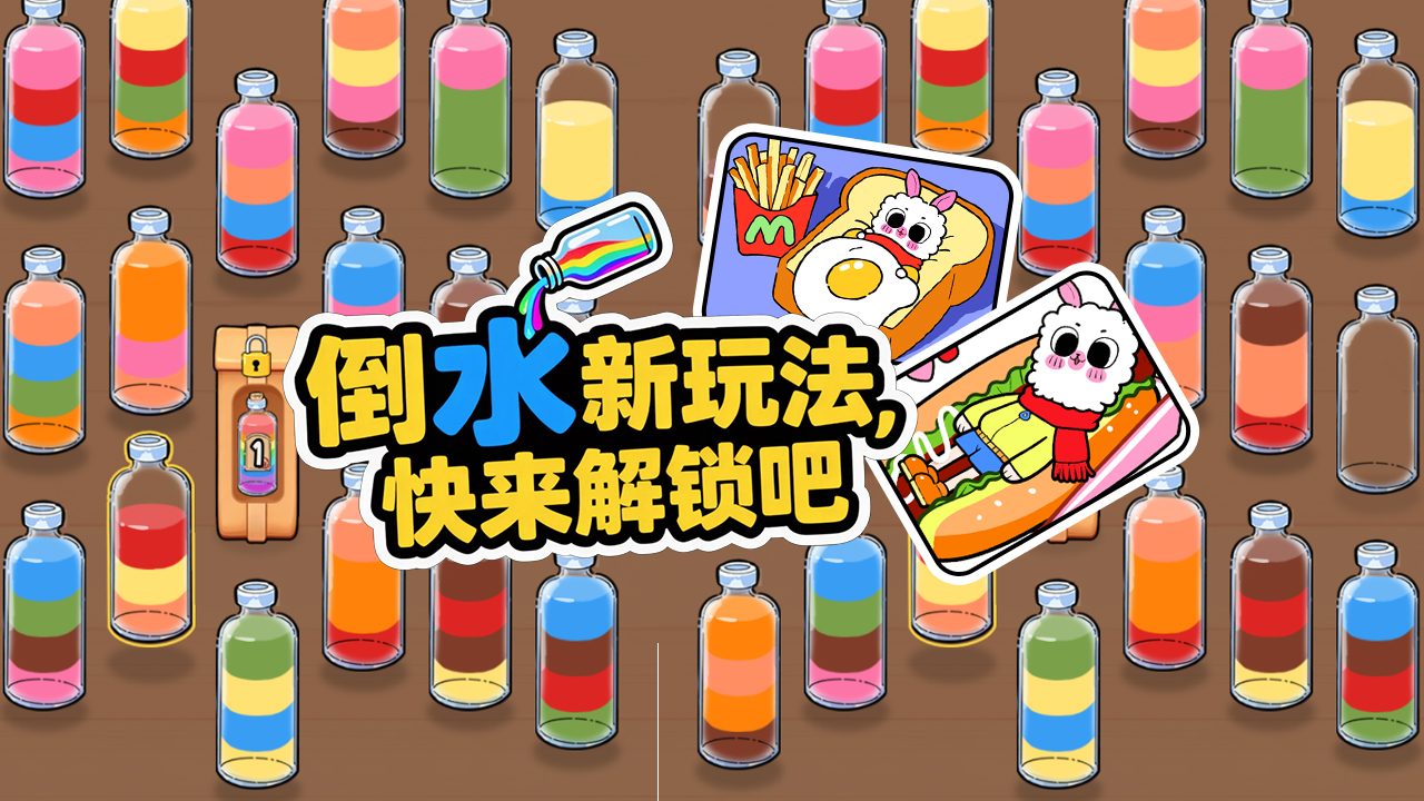 聪明的脑袋瓜什么时候出 公测上线时间预告