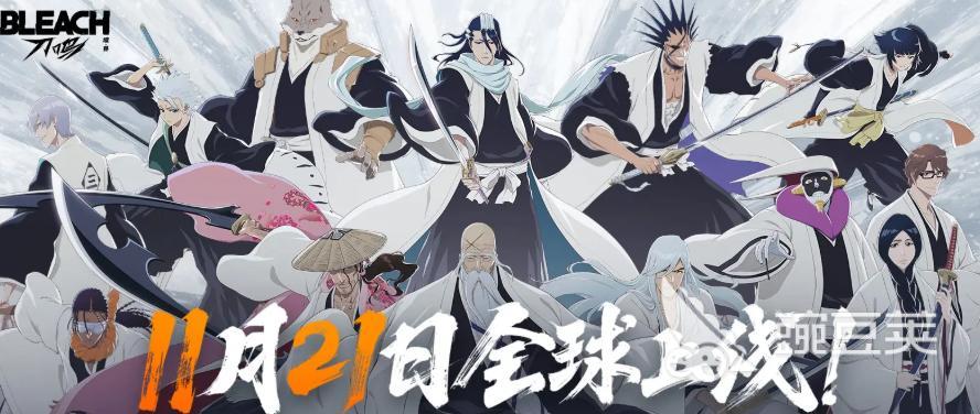 境界刀鸣2025年最新消息 境界刀鸣手游送神秘角色