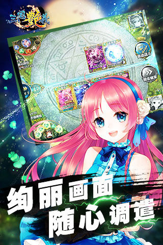 一个全女化的三国游戏有哪些 2025有趣的全女化的三国游戏分享截图