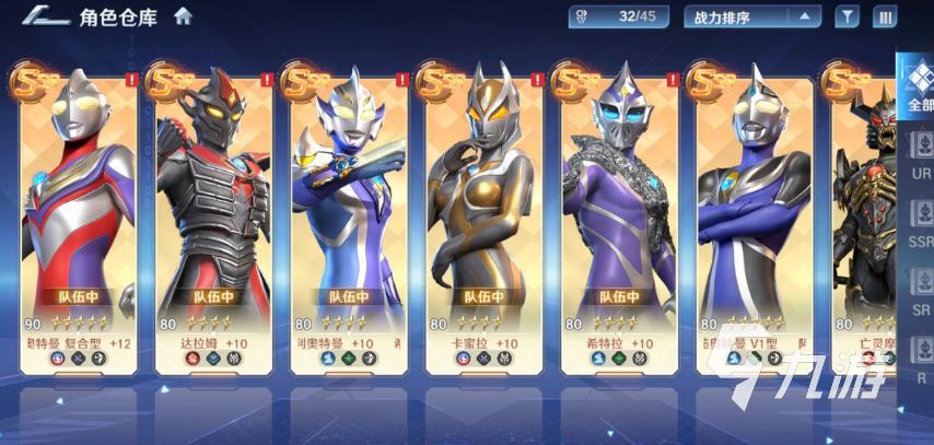 奥特曼光之战士上线时间揭晓 几点可以玩?