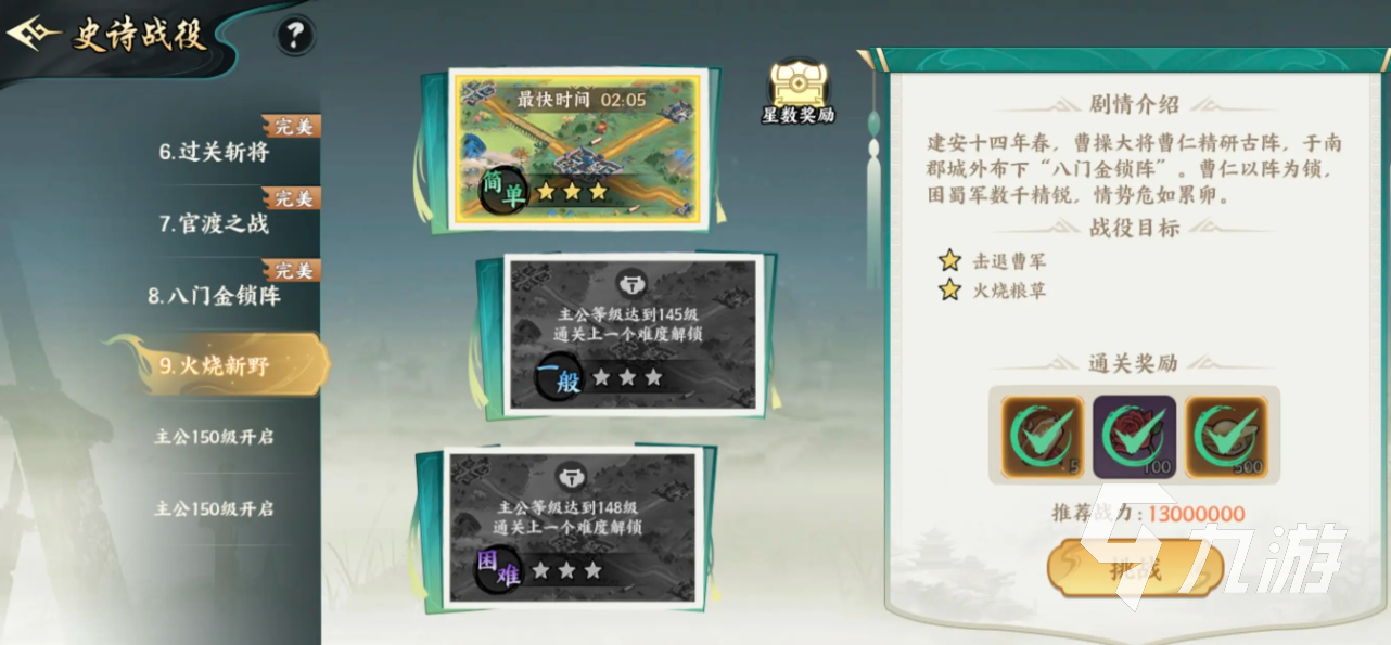 百战群英元宝获取全攻略：多种方法轻松赚取