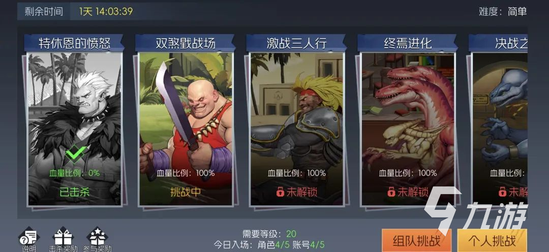 街机恐龙公会系统全解析:功能玩法与进阶技巧详解