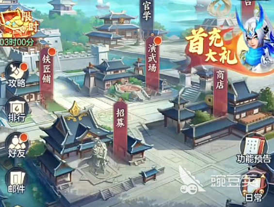 三国大冒险第6章咋开启 三国大冒险主线关卡介绍