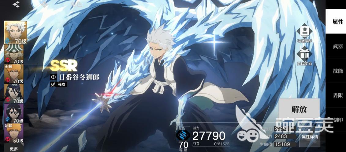 境界刀鸣2025年最新消息 境界刀鸣手游送神秘角色