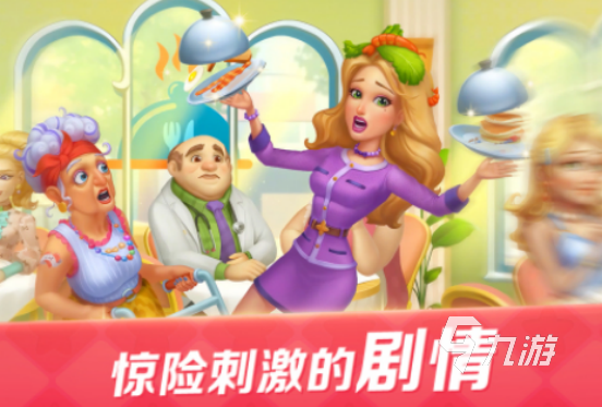 流行的开心小游戏有哪些2025好玩的开心手游下载合集