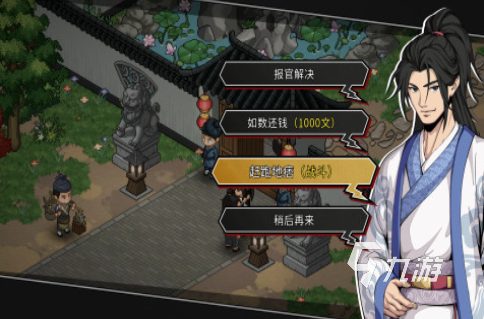 2025流行的单机自由武侠游戏推荐 人气高的单机自由武侠游戏下载分享