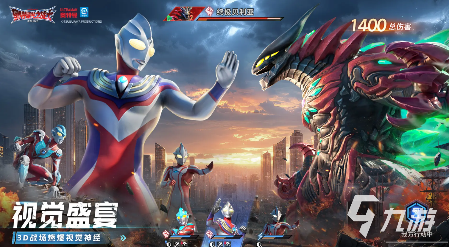 奥特曼光之战士公测时间公布 具体日期一览