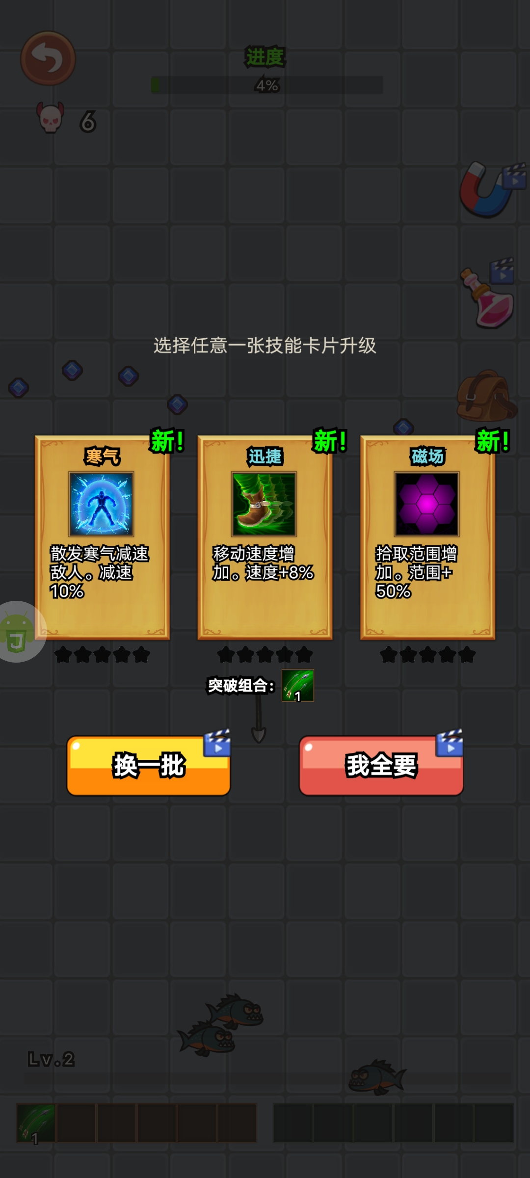 忍侠收割机什么时候出 公测上线时间预告