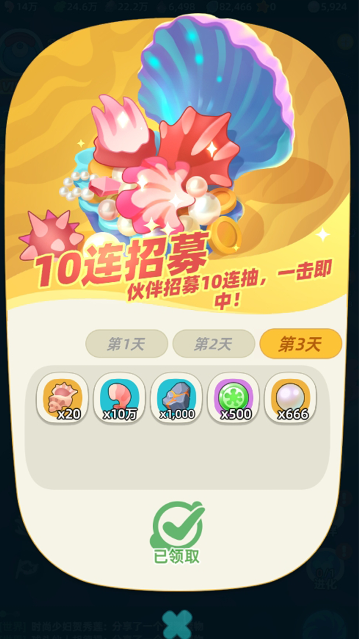 指尖纷争好玩吗 指尖纷争玩法简介