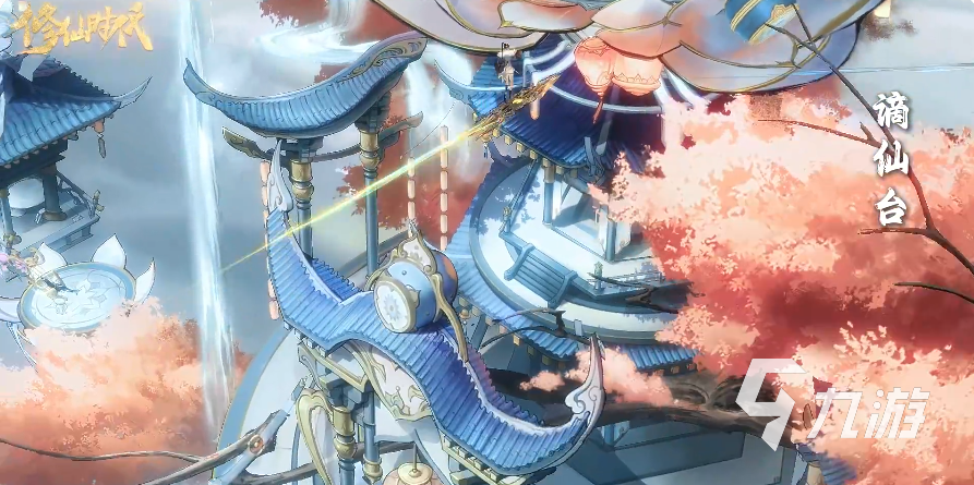 修仙时代公测时间预测 修仙时代几月几号上线