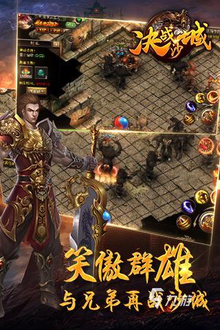 2025高人气决战类手游推荐：热门对战游戏排行榜