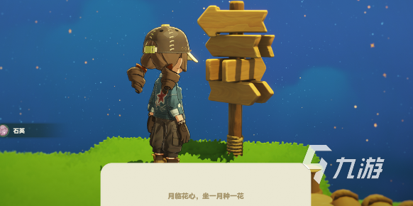 星布谷地徘徊螳螂捕捉技巧全攻略