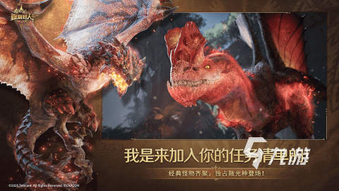 怪物猎人旅人融石获取方法与高效打法全解析