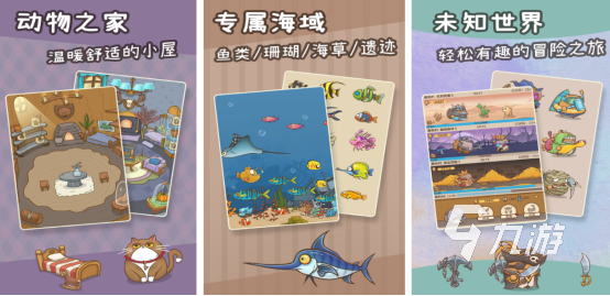 一个消除游戏修复庄园叫什么2025流行的庄园手游下载分享