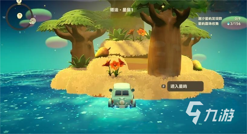 星布谷地星海旅行全攻略：实用技巧与路线推荐